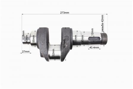 Колінвал R185N/R190N (Dболта-М12x1,5, Dшийки-52 мм H-107 мм) для двигуна D190/195N