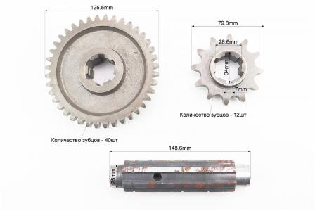 Редуктор фрези R175/180N/190N/195N-Вал первинний+зірка Z-12+Шестерня Z-40 81-1 до мотоцикла