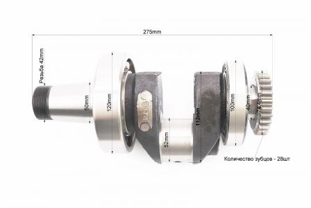 Колінвал R195NM (Dболта-М12x1,5, Dшийки-52 мм H-112 мм)+підшипники+шестерня, запресований для двигуна D190/195N