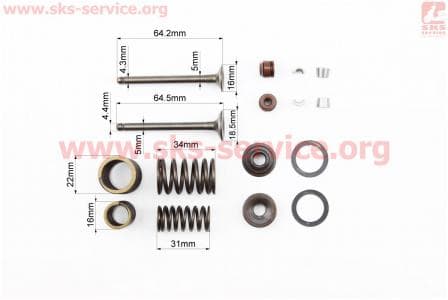 Клапан впускной, выпускной ПОЛНЫЙ к-кт 64мм для китайских скутеров на двигатель 50-100сс 4-Т 