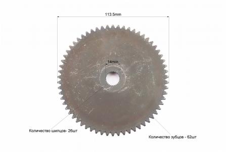 Шестерня стартера (тарілка) до скутера 50-100cc 4T PRC