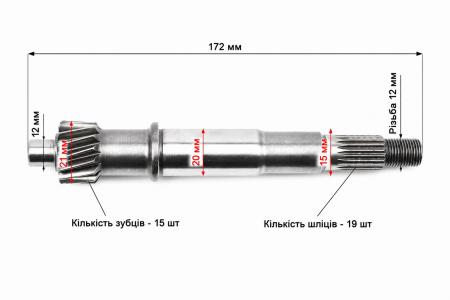 Первинний вал редуктора до скутера 125-150сс 4Т