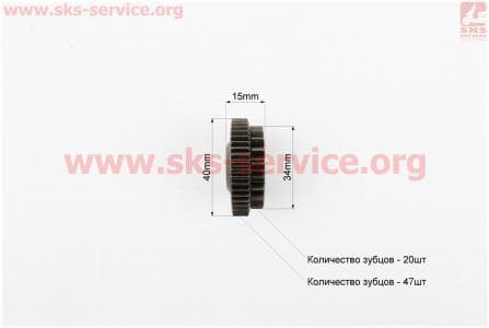 Шестерня стартера с игольч. подшипником для китайских скутеров двигатель 2-T ременной вариатор 