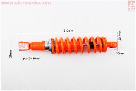 Амортизатор задний 310мм (регулируемый, усиленный, цвет - оранжевый) для скутеров Race 1, 2, 3 (Viper), Velon(Defiant) купить в Украине