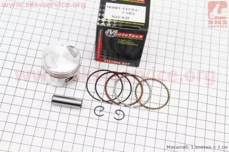 Поршень, кольца, палец к-кт 4T Suzuki AD50/LETS 50cc - 39мм + 0,25 (палец 10мм)