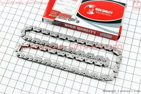 Цепь распредвала 2х3-90L для скутера