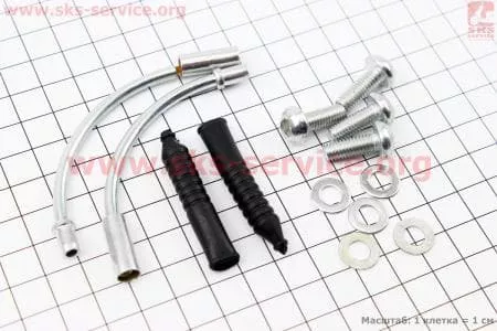 Тормозная направляющая дуга + пыльник под V-Brake к-кт 2шт. для велосипеда