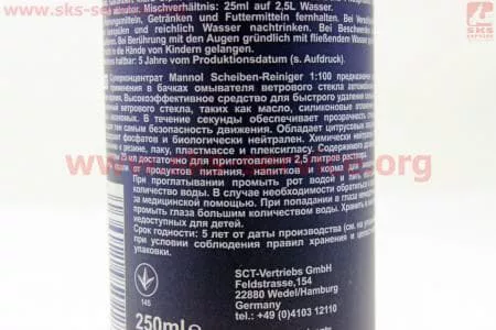 Жидкость в бачок омывателя ЛЕТО, концентрат 1:100, 250ml