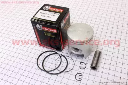 Поршень, кольца, палец к-кт Honda DIO ZX65 44мм +0,75, Тайвань